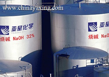 High purity sodium hydroxide